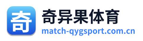奇异果体育